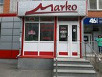 Marko (Severo-Zapadniy Neighbourhood unit, Entuziastov Avenue, 1А) ، متجر أحذية
