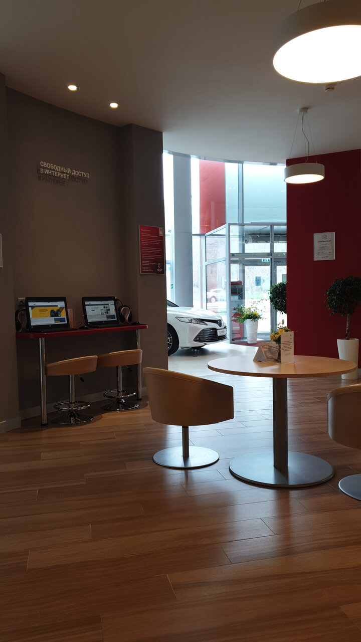 photo Тойота центр Агат на Ленина