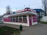 Магазин продуктов (50 Let Oktyabrya Street, 169Б), grocery