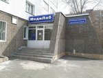 MediLab (Gagarin Avenue, 39/3), medical laboratory