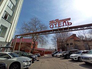 Гостиница На Верандах в Воронеже