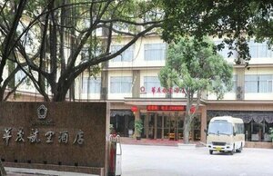 Shenzhen Huamao Aviatic Hotel