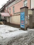 Izdatelstvo Mestny Spros (ulitsa Sverdlova, 6), mass media office