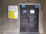 Pioneer Service (ulitsa Danilova, 23), appliance repair