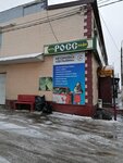 Автомойка 24 часа (rabochiy posyolok Andreyevka, 29Д), car wash