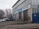 Avtomoyka (Pskov, Ippodromnaya Street, 103А), car wash