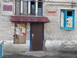 Домоуправление № 4 (Советская ул., 26, Мценск), коммунальная служба в Мценске