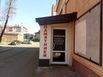 Zamirovskaya G. V. Ip (Garnavyh Street, 1А), producción de monumentos y lápidas