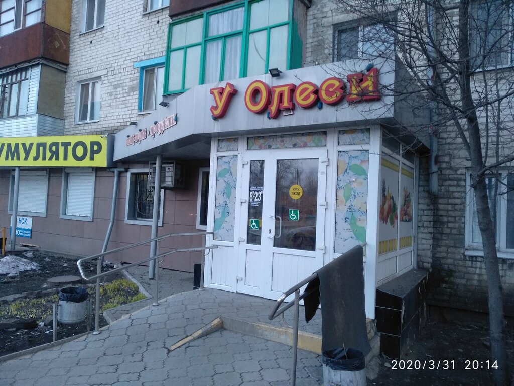 Магазин продуктов У Олеси, Костанай, фото