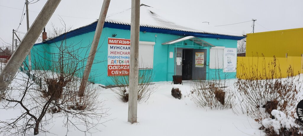 Магазин одежды Одежды, Называевск, фото