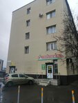 Ай, болит (Коммунистическая ул., 47), аптека в Ейске