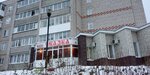 Сказка (Pobedy Avenue, 8) ، مقهى