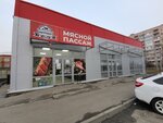 Антрекот (stanitsa Zaplavskaya, Shosseynaya ulitsa, 42Б), butcher shop