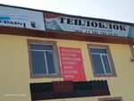 Teploblok (Ahmetov kóshesi, 5Б) ، قرميد