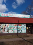 Продукты (prospekt Starykh Bolshevikov, 26), grocery