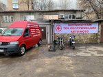Motoservice24 (Frunzenskaya Embankment, 30с5), motorcycle repair