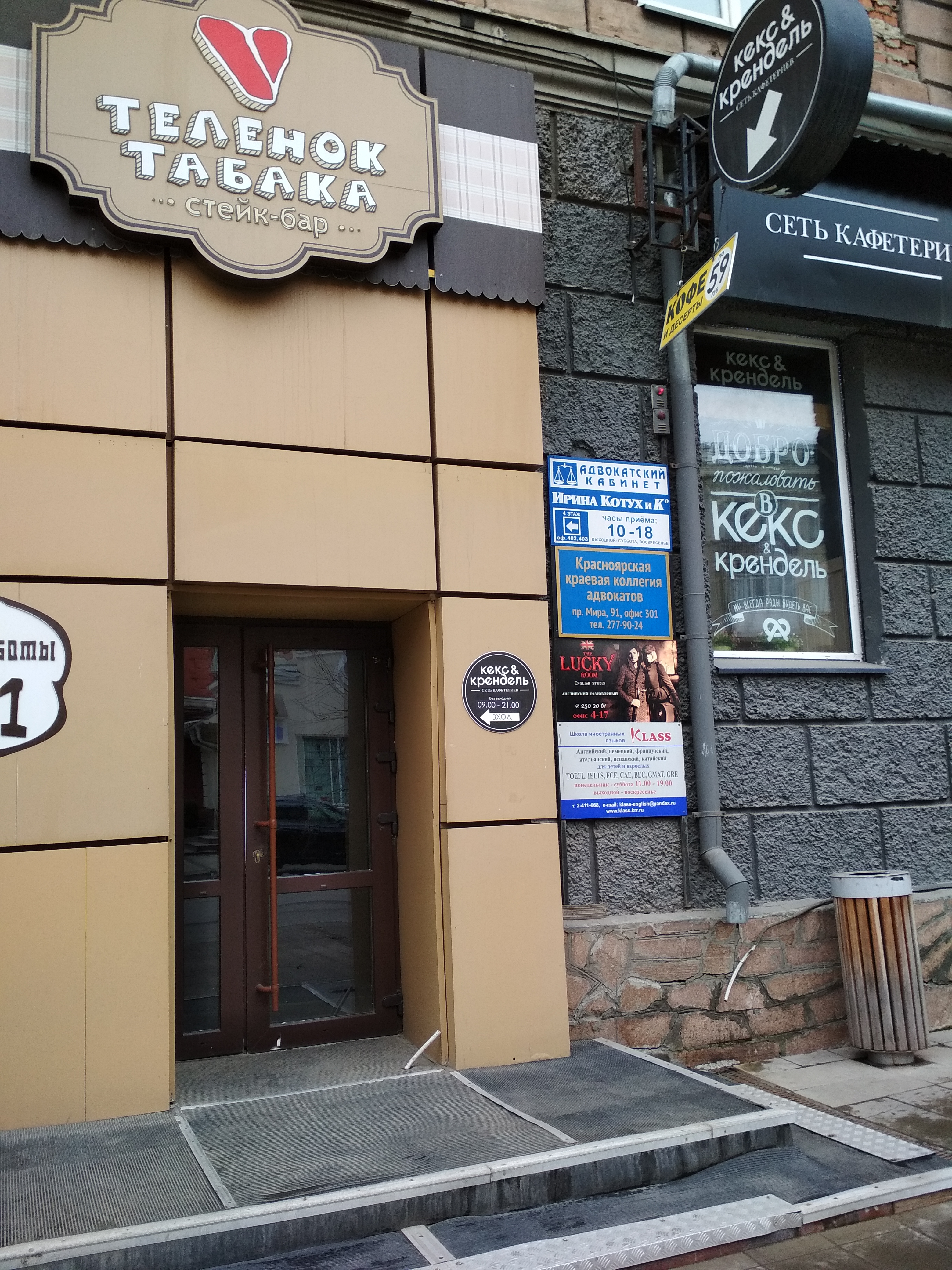 Hood просп мира 91 красноярск фото