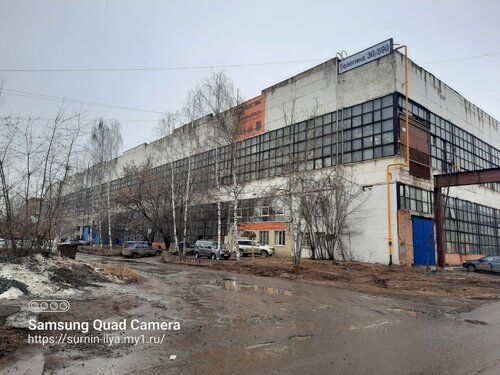 Производственное предприятие Общество с ограниченной ответственностью Антей, Ижевск, фото