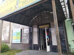 Агрохимия (ulitsa Lenina, 45), gardening shop