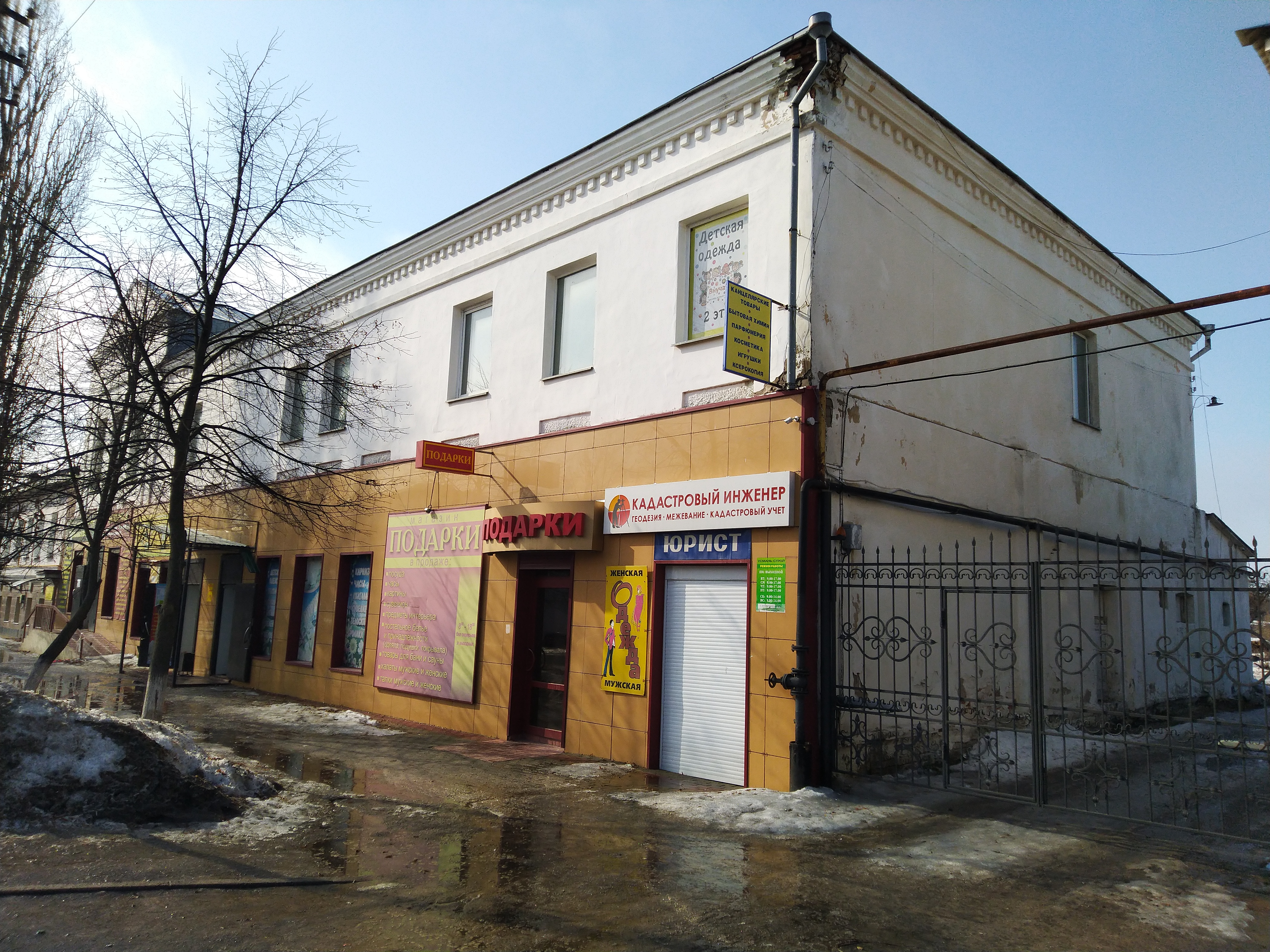Сахара ул карла маркса 122в усмань фото