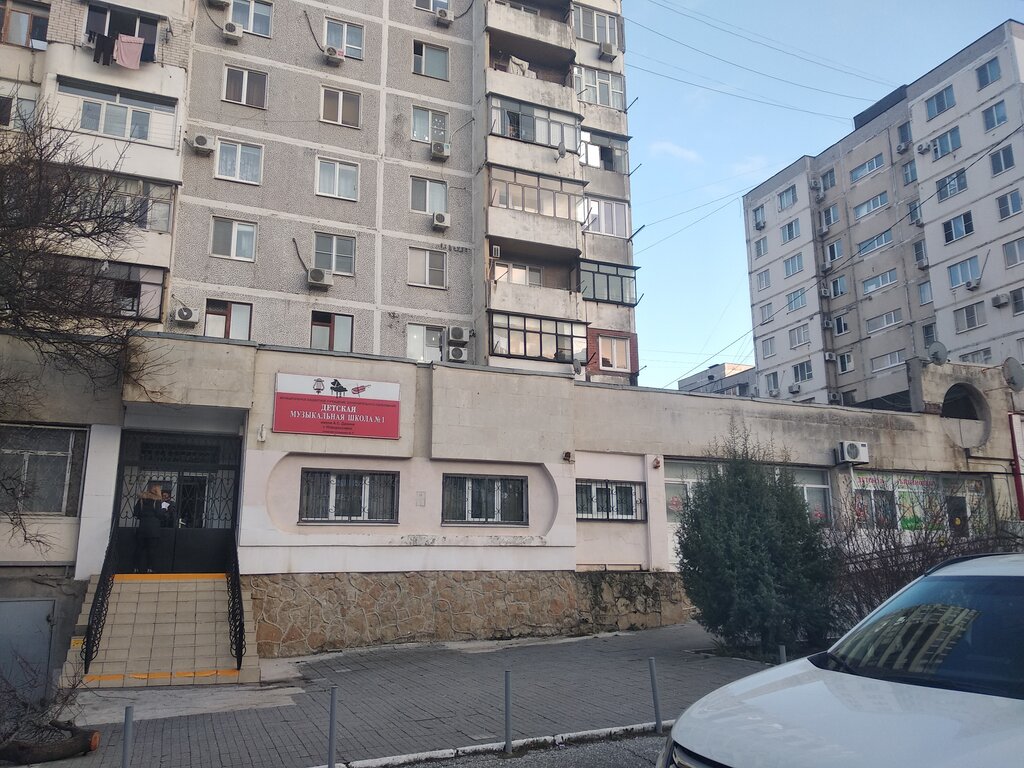 Bank Joint-stock company Post Bank, Jsc Post Bank, Novorossiysk, photo