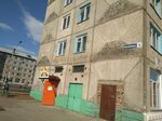 Антошка (posyolok Novoyeniseysk, ulitsa Kalinina, 18), clothing store