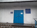 Киселевская стоматологическая поликлиника (Murmanskiy pereulok, 22), dental polyclinic