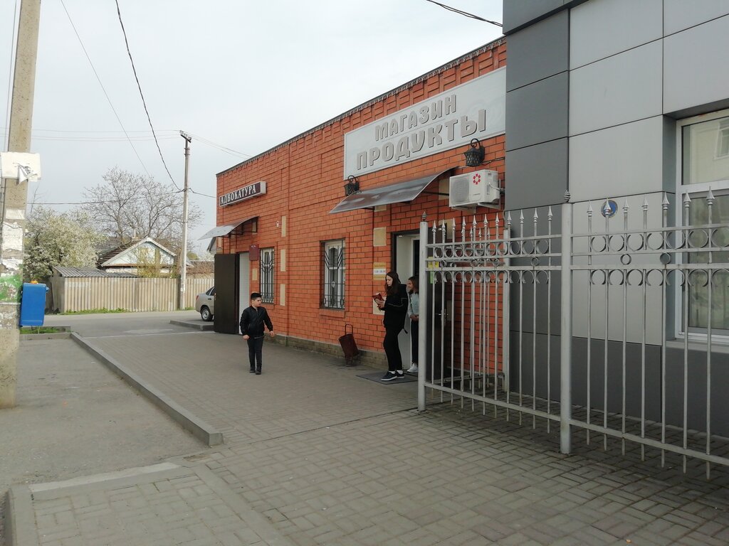 محامي Ассоциация и коллегия адвокатов ، ، صورة