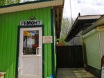 Ремонт (Sovetskaya ulitsa, 3) ، أعمال البناء والتشطيب