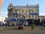 Юниор спорт (Pionerskaya Street, 66), sports store