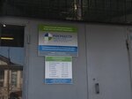 Territorialny otdel № 7, Upravleniye federalnoy sluzhby gosudarstvennoy registratsii kadastra i kartografii (Oktyabrskaya Street, 25), cámara de registro