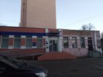 Otdeleniye pochtovoy svyazi Orel 302004 (Oryol, 2-ya Kurskaya ulitsa, 61), post office