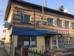 Клуб коррекции фигуры (Sovetskaya ulitsa, 58А), phytoproducts, dietary supplements