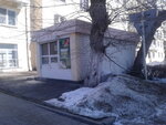 Ремонт обуви (Kirova Street, 1/1), shoes repair