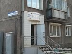 Власа (ulitsa 50 let Oktyabrya, 39/1), peluquería