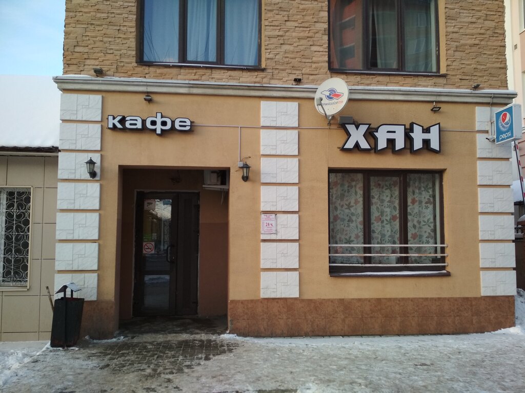 Cafe Kafe KhAN, Kazan, photo