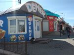 Dёner (Druzhby Narodov Street, с10), comida rápida