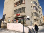 Alyans (ulitsa Tokmakova, 21), tienda de productos