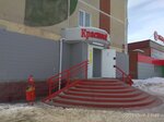 Krasnoe&Beloe (Kamenskaya ulitsa, 77), grocery
