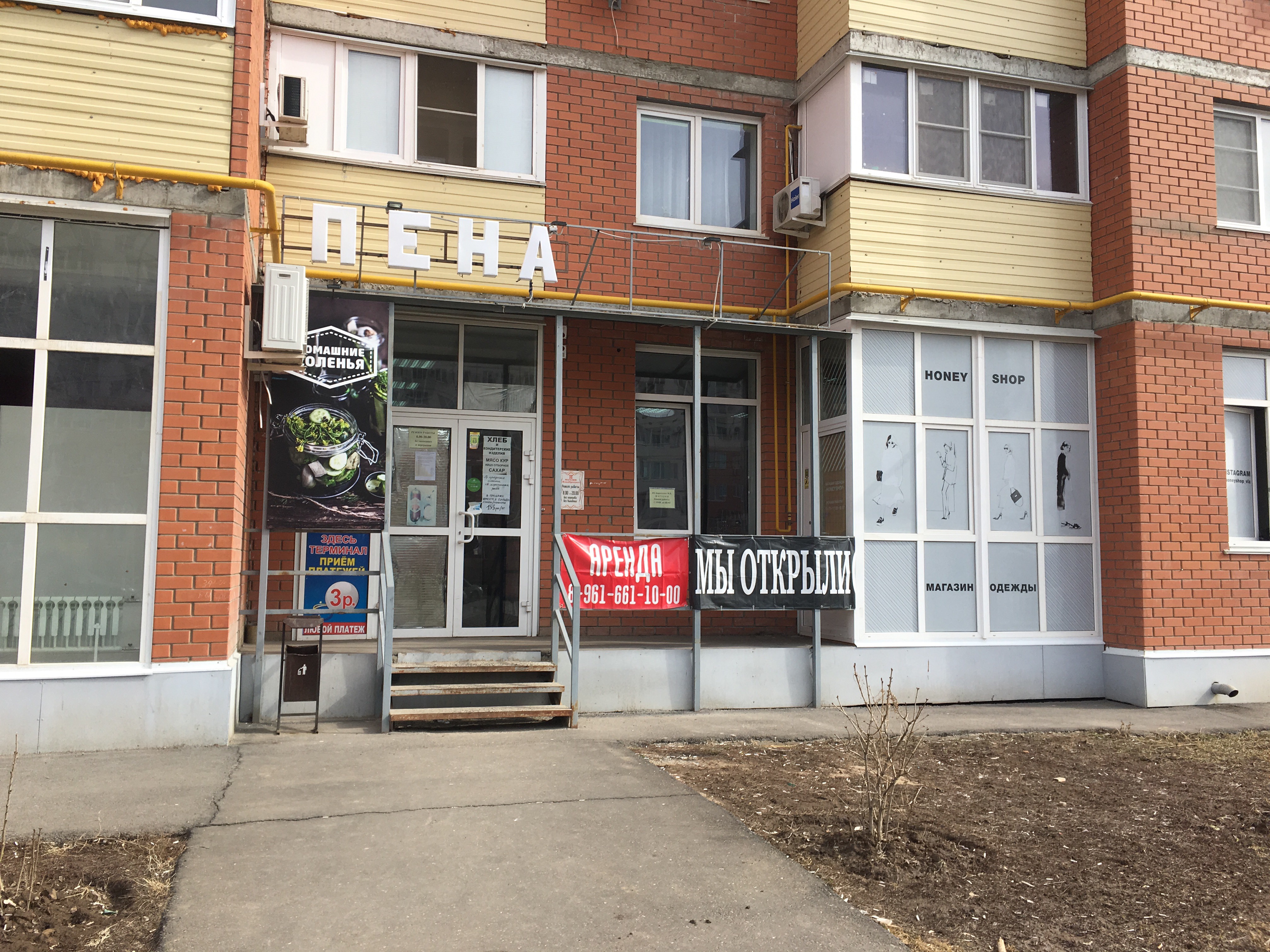 Ника ул мира 133 фото