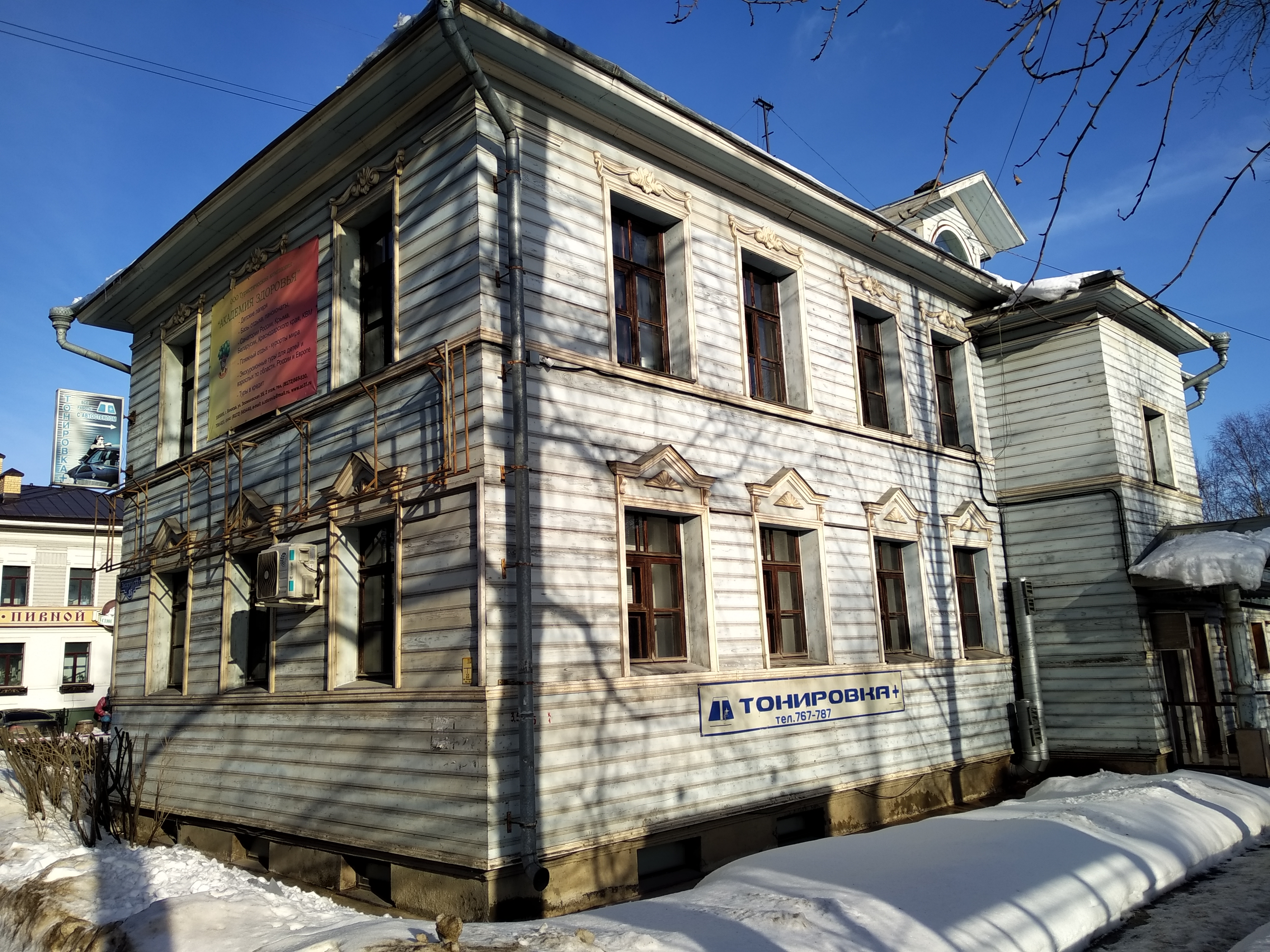 Устюггазсервис, строительная компания, Зосимовская ул., 31, Вологда - Яндекс Кар