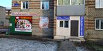 Твой Каприз (ulitsa Fadeyeva, 10Б), hairdresser