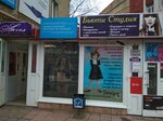 The phone doctor (Lenina Avenue, 5), phone repair