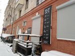Баскетбольный клуб Карелия (Germana Titova Street, 1), sports club