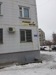 Ремонт обуви (mikrorayon Severny, 4), shoes repair