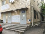 Kombinat kommunalnykh predpriyaty (ulitsa Khimikov, 1), funeral services