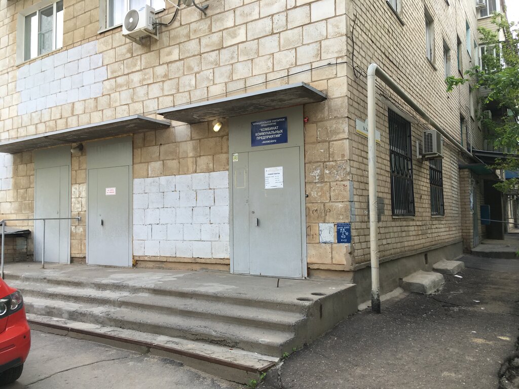 Funeral services Kombinat kommunalnykh predpriyaty, Volzhskiy, photo