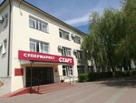 Старт (Sovetskaya ulitsa, 18), supermarket