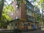 Мир ткани (Arbuzova Street, 100), drapery shop