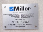 Web studio Millor (Yubileyniy Microdistrict, Leninskaya Street, 14), it company